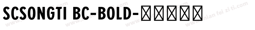 SCsongti bc-bold字体转换